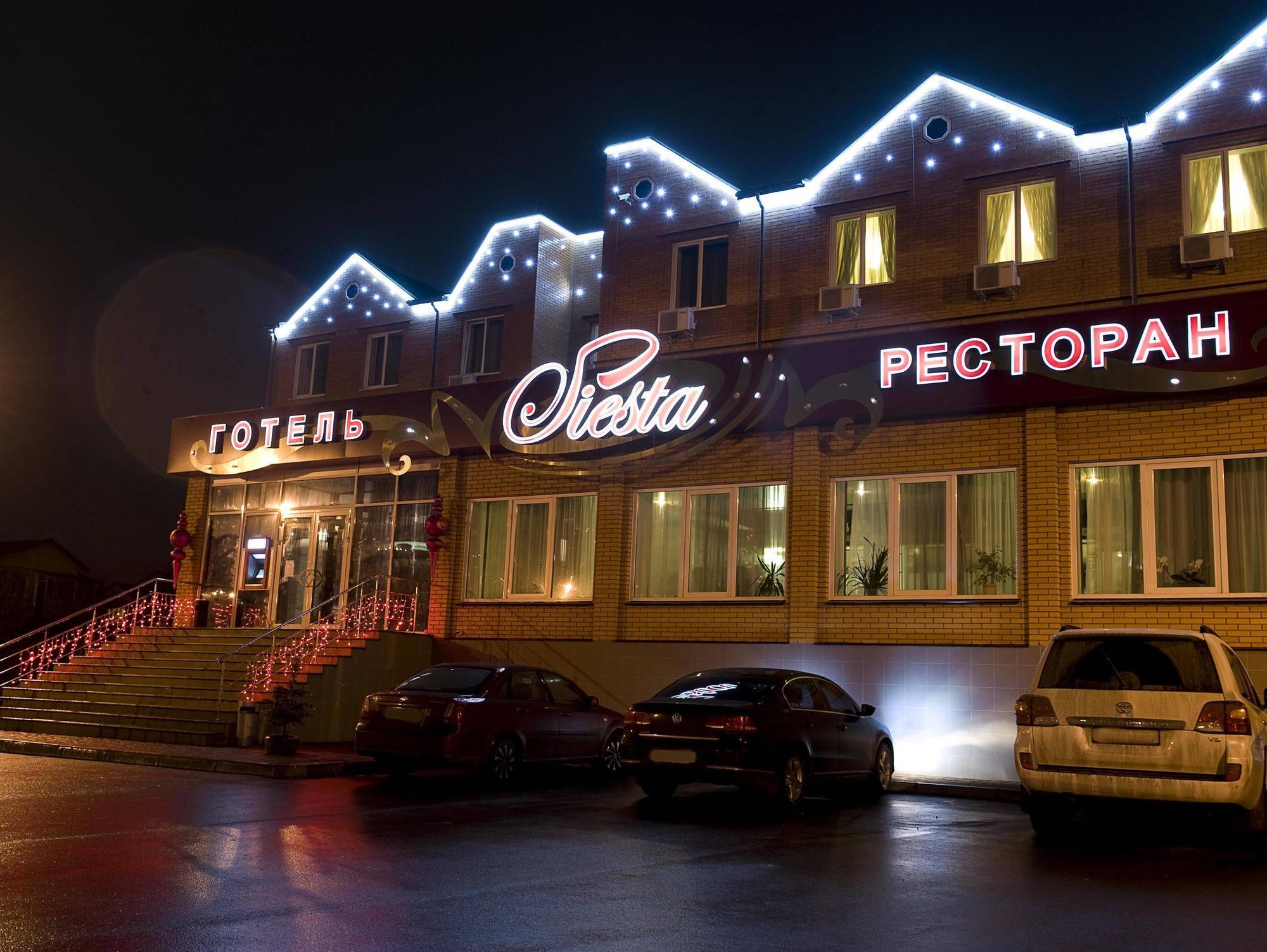 Siesta киев Sofiivska Borshchahivka